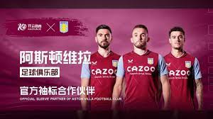 英超第一 英超第一